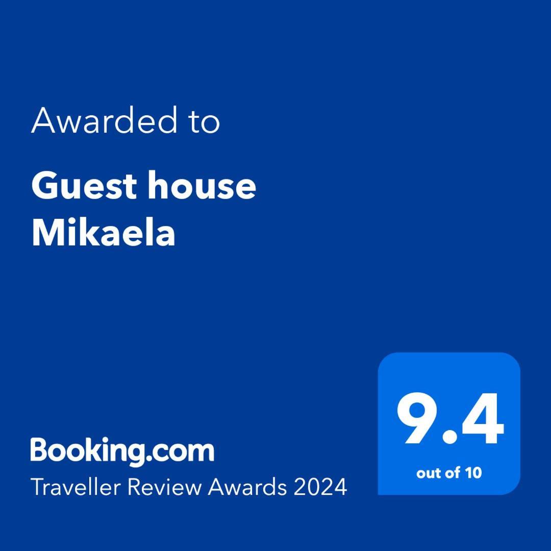 Guest House Mikaela Γκάμπροβο Εξωτερικό φωτογραφία